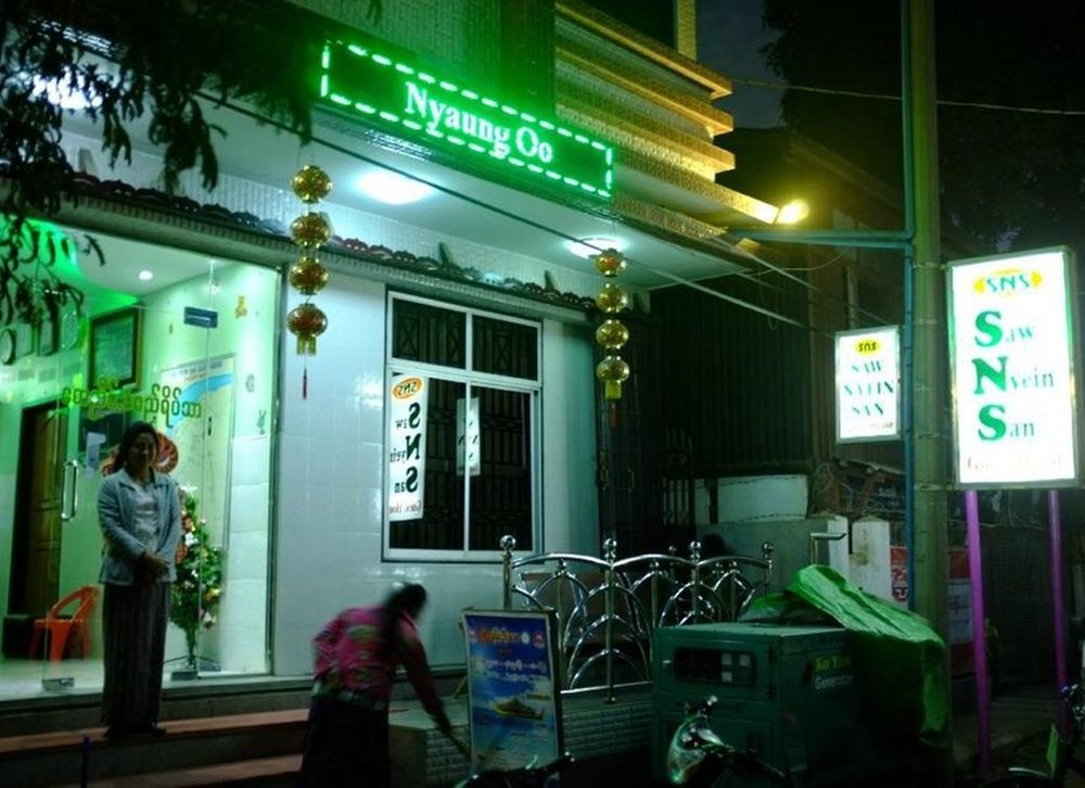 Saw Nyein San Guest House Nyaung-U Bagian luar foto